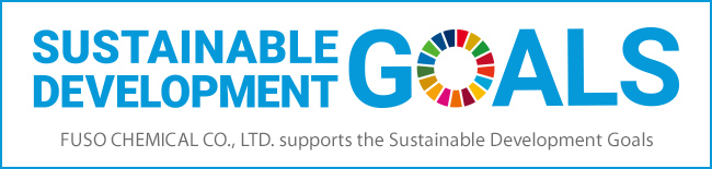 SUSTAINABLE DEVELOPMENT GOALS FUSO CHEMICAL CO., LTD. supports the Sustainable Development Goals