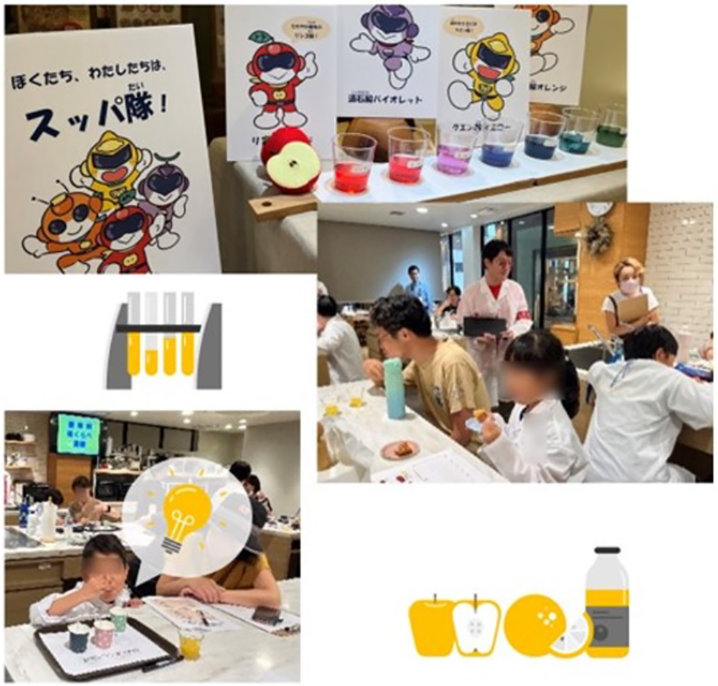 夏休み科学教室